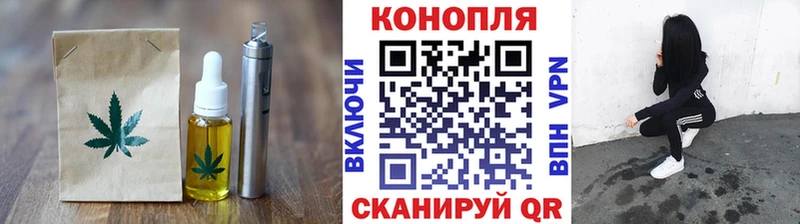 где можно купить наркотик  Бронницы  blacksprut вход  Canna-Cookies конопля 