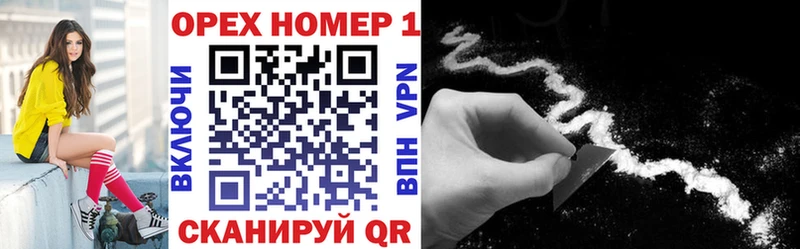 shop официальный сайт  Бронницы  Кокаин 99%  кракен сайт 