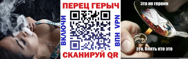 Героин гречка Бронницы