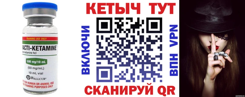 Кетамин ketamine  цены наркотик  Бронницы 
