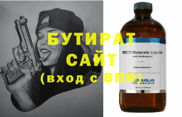 прущий лед Горно-Алтайск