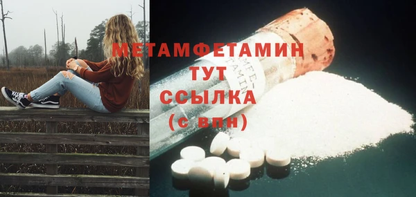 соль курить ск Горнозаводск
