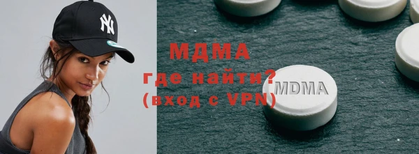 соль курить ск Горнозаводск