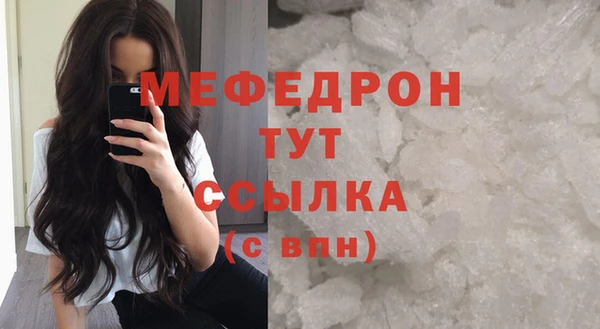соль курить ск Горнозаводск