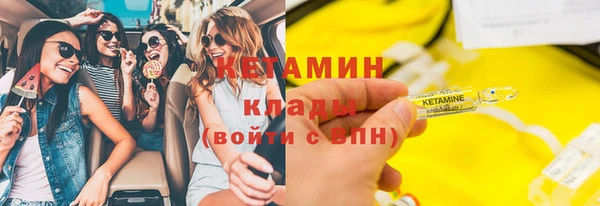 прущий лед Горно-Алтайск