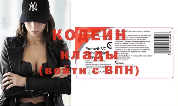 прущий лед Горно-Алтайск