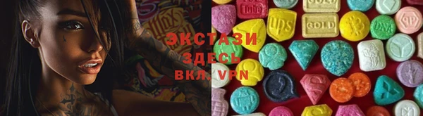 соль курить ск Горнозаводск