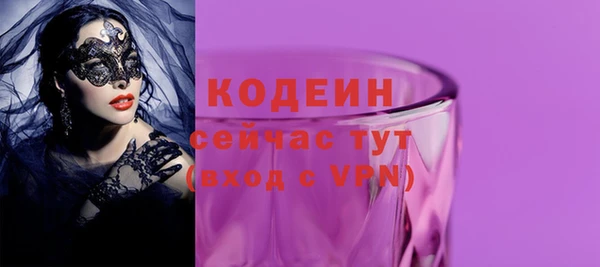 соль курить ск Горнозаводск