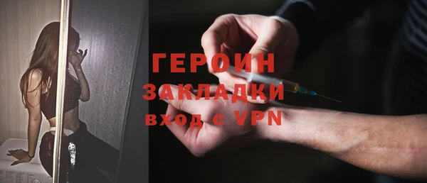 прущий лед Горно-Алтайск