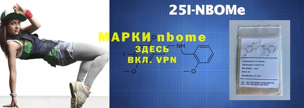 винт Горняк