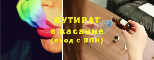 соль курить ск Горнозаводск