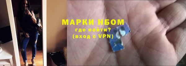 соль курить ск Горнозаводск