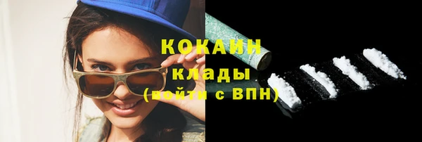 прущий лед Горно-Алтайск