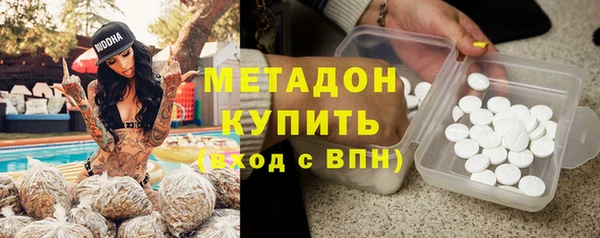 прущие крисы Галич
