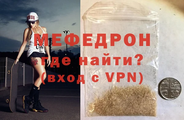прущий лед Горно-Алтайск
