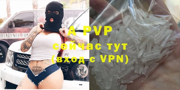 соль курить ск Горнозаводск