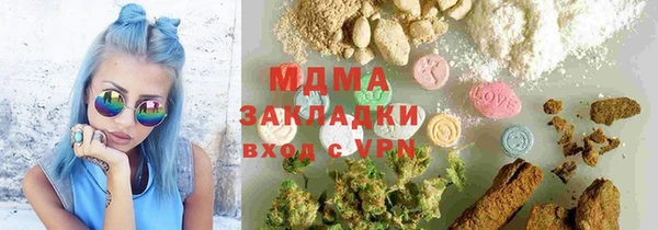 соль курить ск Горнозаводск