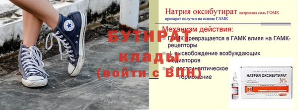 не бодяженный Гатчина