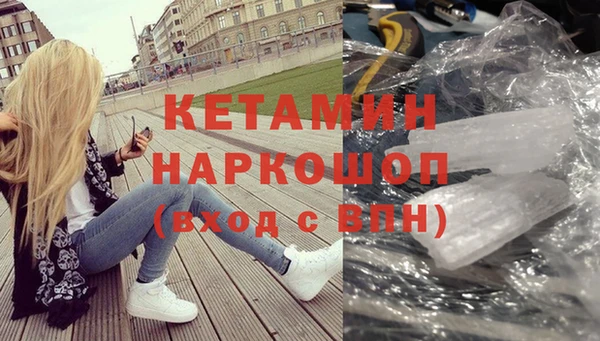 соль курить ск Горнозаводск