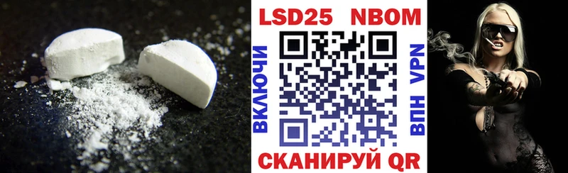 МЕГА   Бронницы  LSD-25 экстази кислота 