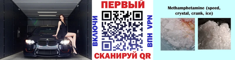 shop состав Бронницы blacksprut ссылка МЕТАМФЕТАМИН кристалл продажа наркотиков